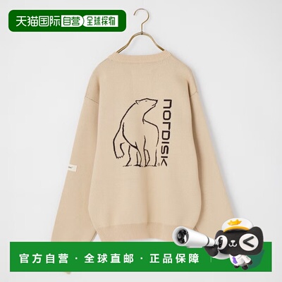 日本直邮NORDISK 女士 背幅设计北极熊提花针织衫【付后1h可退】