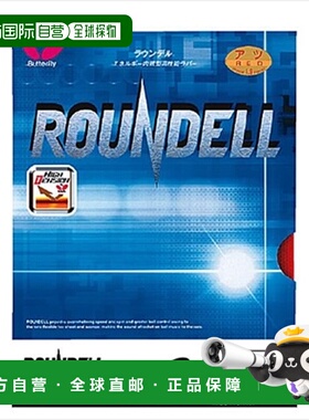 日本直邮Butterfly Roundel 05860-278 黑色塔马斯乒乓球胶皮