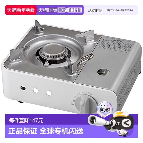 【日本直邮】Iris Ohyama 便携卡式 炉 合金钢 迷你 白 IGC-M1-W