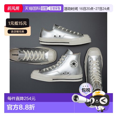 1h可退 日本直邮Converse All Star 男女同款 皮革材质 方头设计