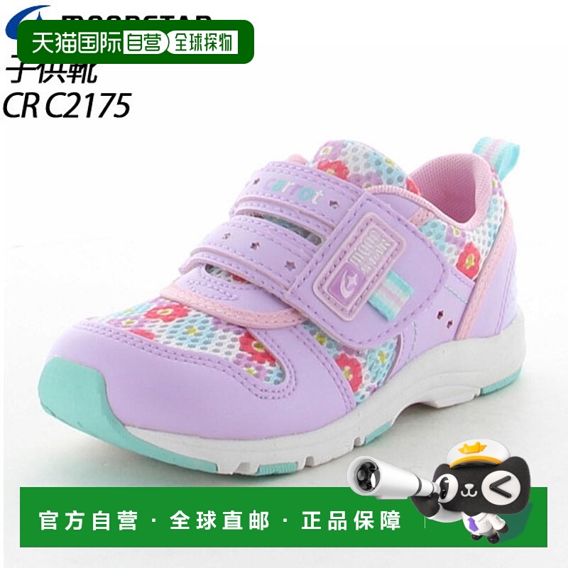 日本直邮Moonstar童鞋胡萝卜CR C2175 12176699 MOONSTAR速干魔术