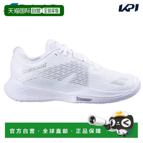 日本直邮Babolat 百保力 PROPULSE STORM AC W 女士网球鞋 31F264