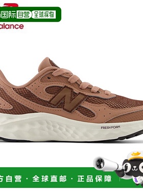日本直邮New Balance WARIS D TL4 女鞋