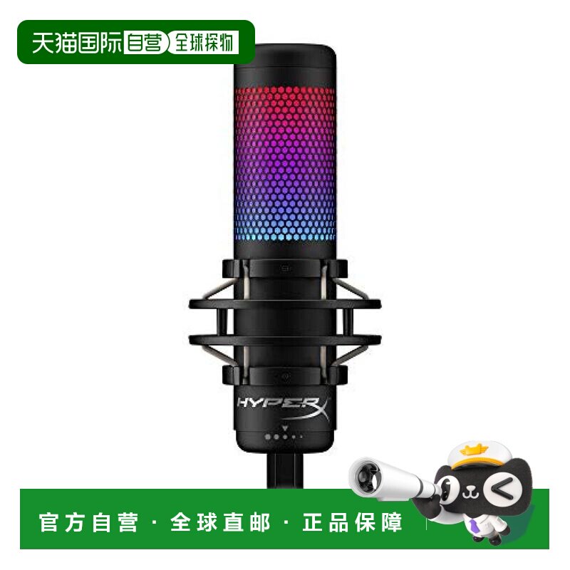 【日本直邮】HyperX QuadCastS站立式麦克风 RGB照明 流光/创意播图片