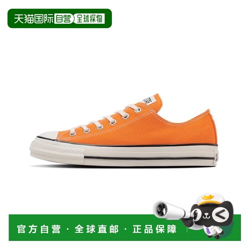 日本直邮Converse 31318740 AS AGED CL OX 芒果橙 716188-0001