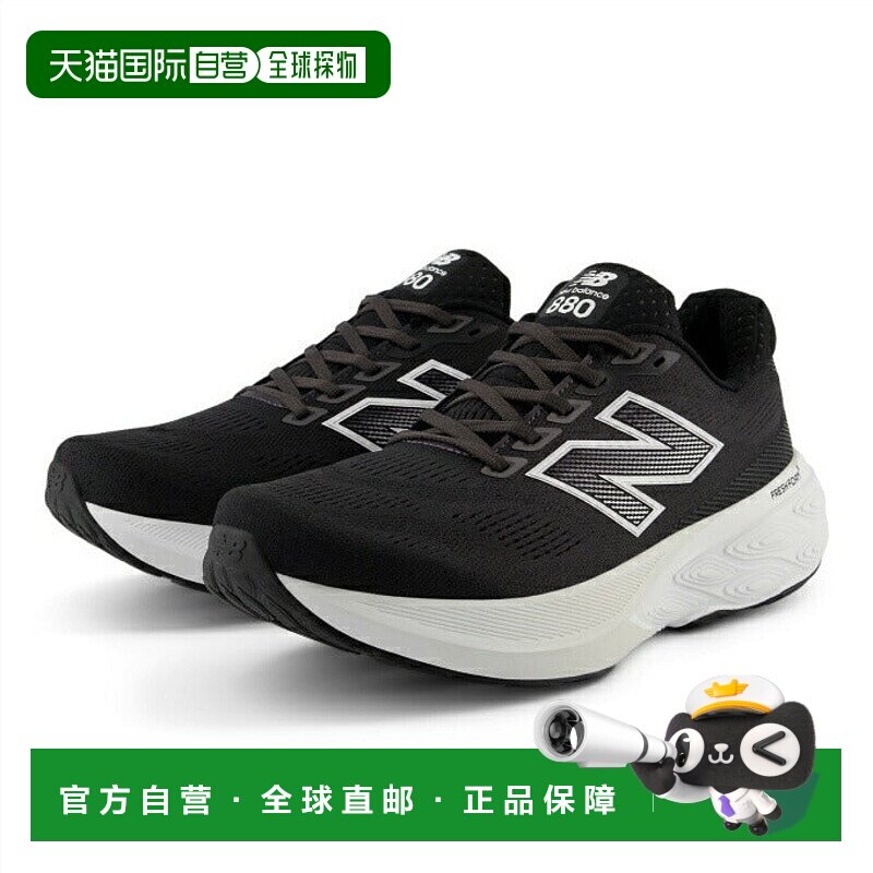 日本直邮 New Balance 男士Fresh Foam X FF X 880 v15 M880B15 2