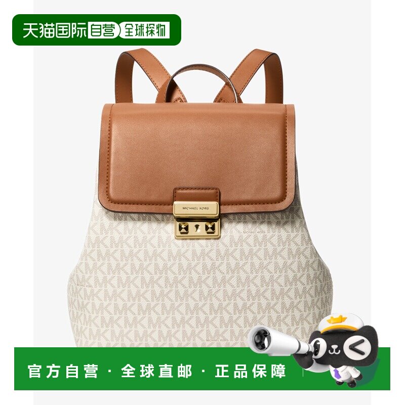 日本直邮MICHAEL KORS 迈克高仕 女装 小号TRIBECA 后背包 MK标志