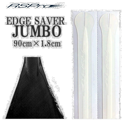 日本直邮 RSPRO EDGE SAVER JUMBO RAIL SAVER /Edge Saver Jumbo