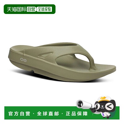 日本直邮OOFOS 拖鞋OOriginal 200001