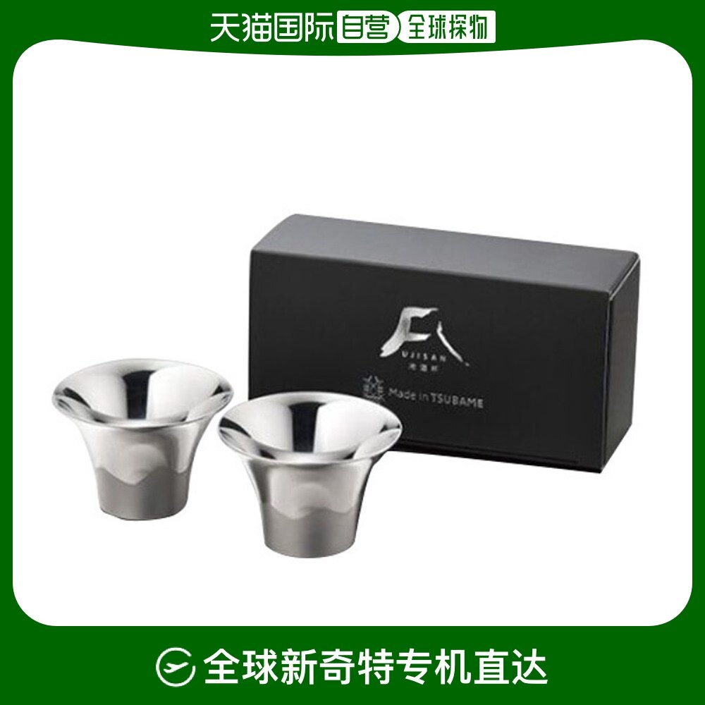 日本直邮江户硝子富士山杯富士山不锈钢酒杯水杯杯礼盒装