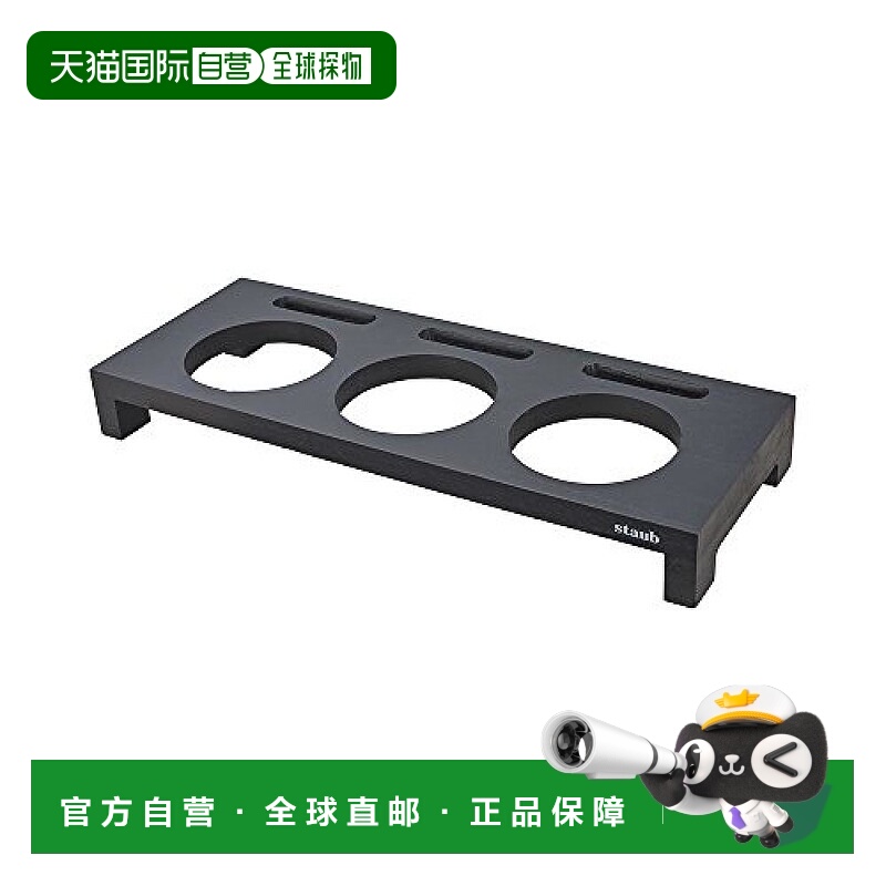 【日本直邮】珐宝STAUB Cocotte Stand系列迷你珐琅铸铁锅专用锅