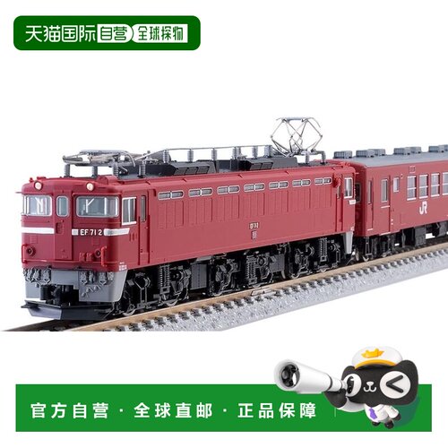 【日本直邮】TOMIX 97967 JR 奥羽本线怀旧板谷峠客车组列车