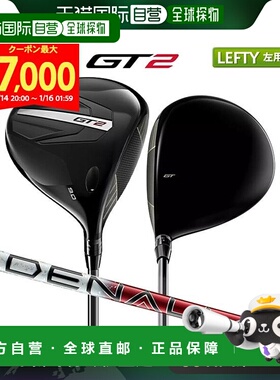 日本直邮Titleist 高尔夫 GT2 一号木杆配 Project X Denali Red