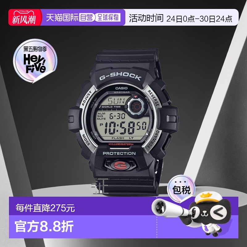 日本直邮CASIO 卡西欧手表男士G-SHOCK 大壳数字 G-8900S-1JF CAS