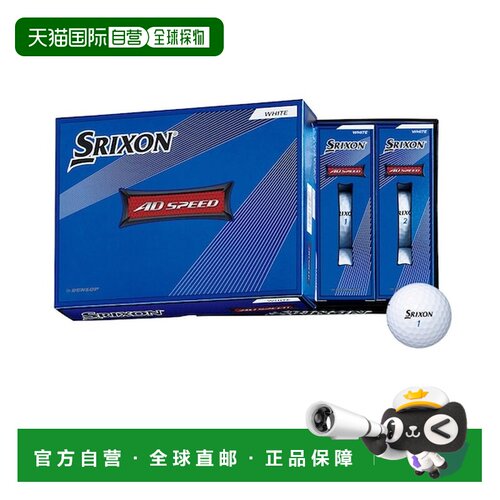 日本直邮SRIXON 高尔夫球AD Speed 2 12个装 [386672755] 白色