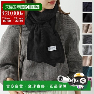 日本直邮JOHNSTONS OF ELGIN 约翰斯顿围巾女士HAA1684 披肩