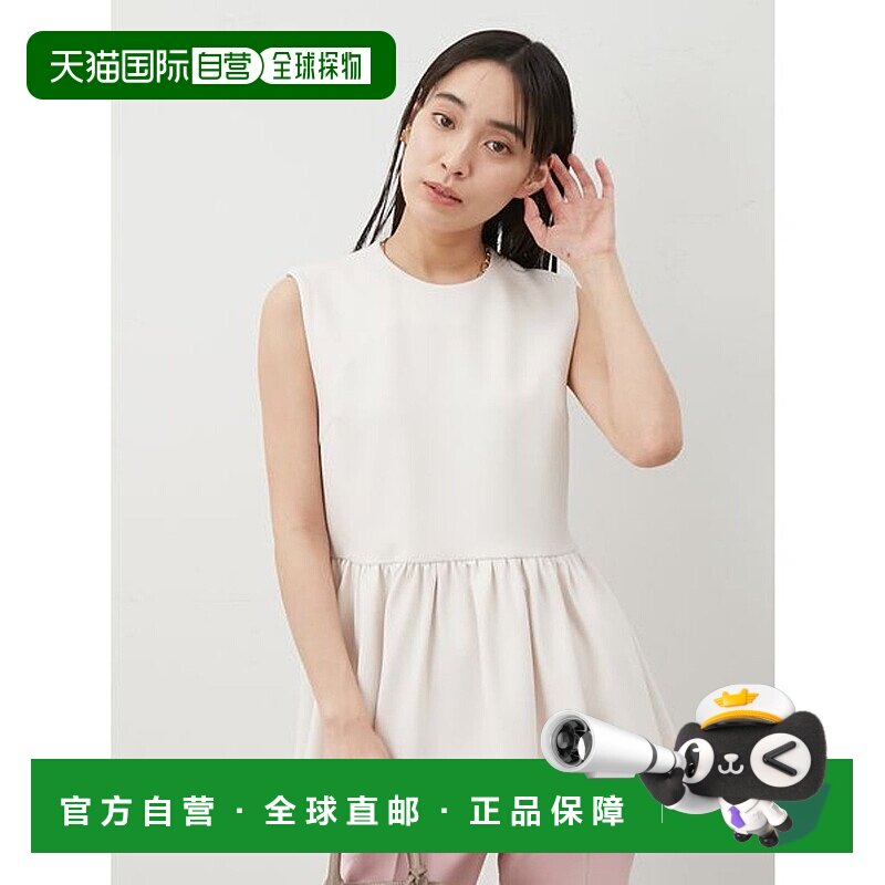 日本直邮Mila Owen 后开叉鱼尾下摆修身剪裁衬衫 M05014EW033846