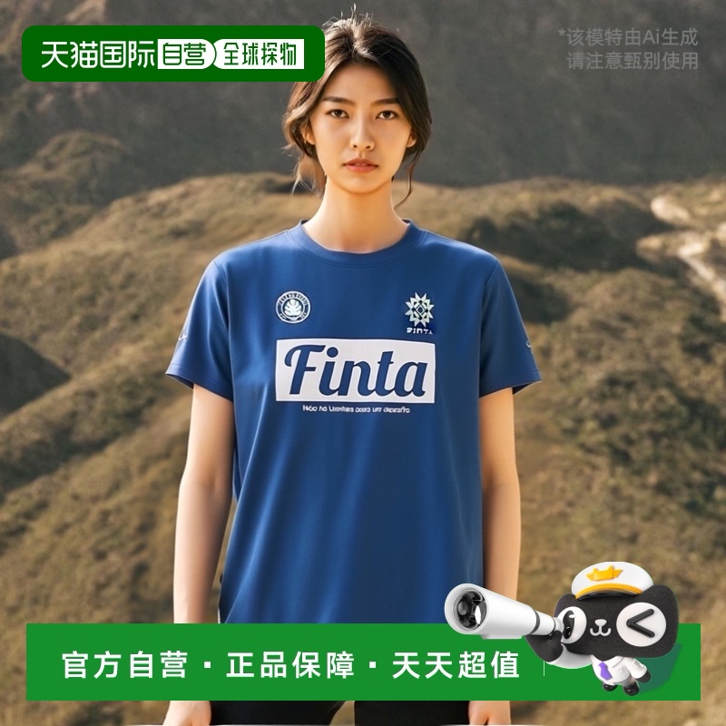 日本直邮FINTA JR 练习 T 恤足球 FT8755-2100 短袖