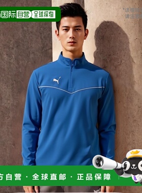 日本直邮PUMA TEAMRISE 1 4 拉链上衣训练衬衫 657643-02 男式