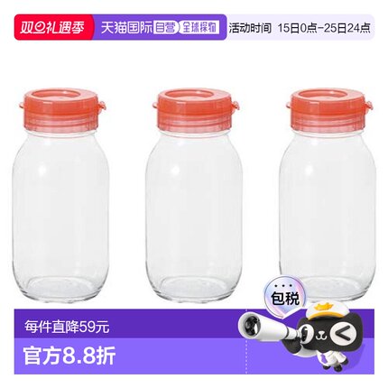 【日本直邮】Aderia玻璃密封瓶925ml 梅子酒/果实酒制作用 粉色3