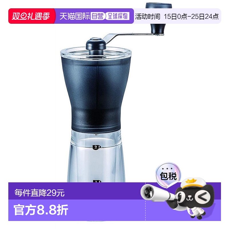 【日本直邮】哈里欧 MSS-1TB 手动咖啡研磨机 透明黑色 陶瓷制 细