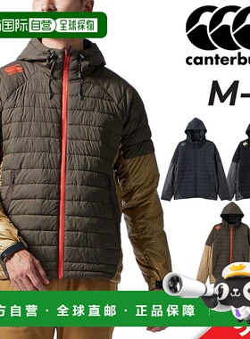 日本直邮坎特伯雷 RUGBY+ 运动服橄榄球保暖连帽男式毛衣RP72602