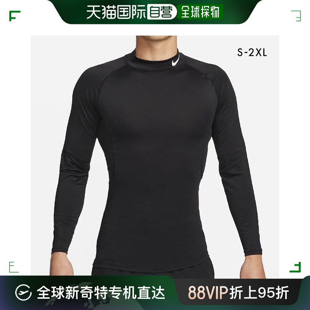 日本直邮 NIKE耐克 Pro男士 Dri-FIT健身小高领上衣运动 S-2XL