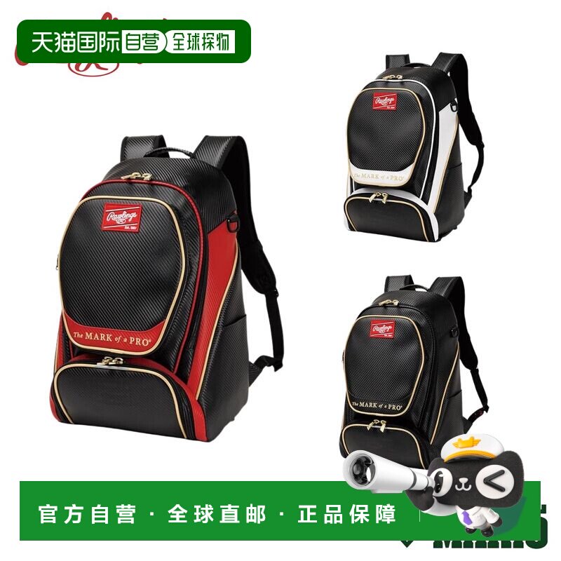 日本直邮Rawlings Team 背包40升2026春夏款棒球包运动包背包日用