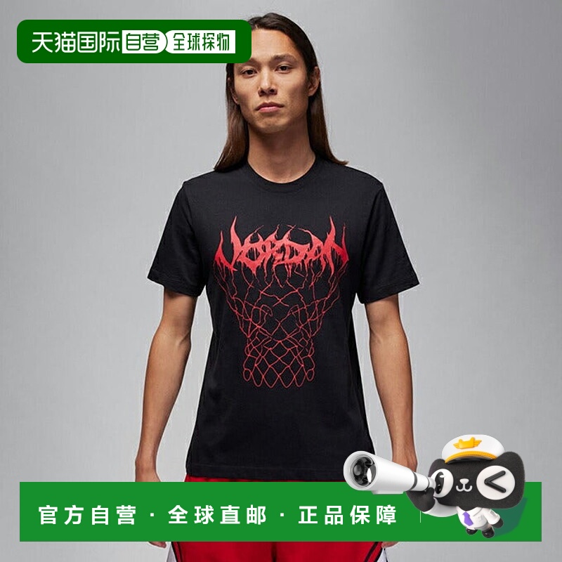 日本直邮 JORDAN 男士Dry-FIT运动短袖篮球衫 [FN5975-011]