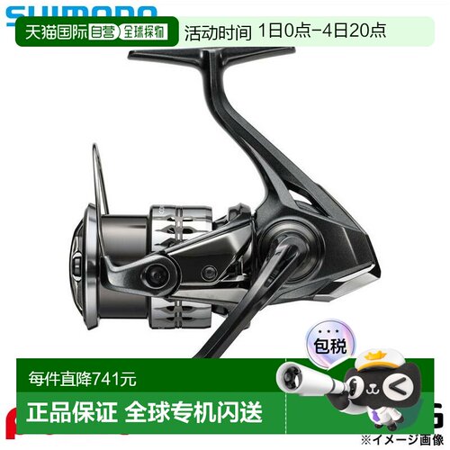 日本直邮Shimano 纺车轮 25 Complex XR 2500F6HG 纺车轮