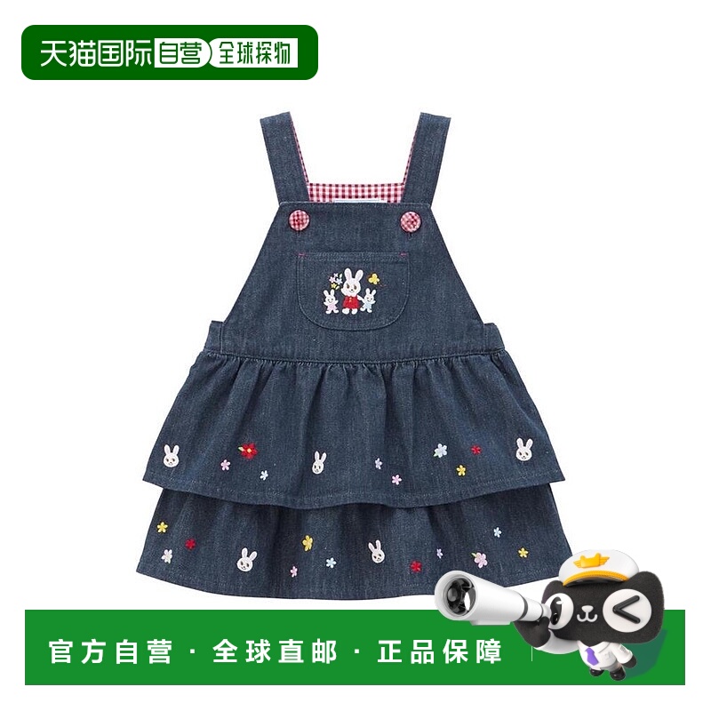 日本直邮日潮 MIKIHOUSE【正品】连衣裙背带裙 10-1828-682