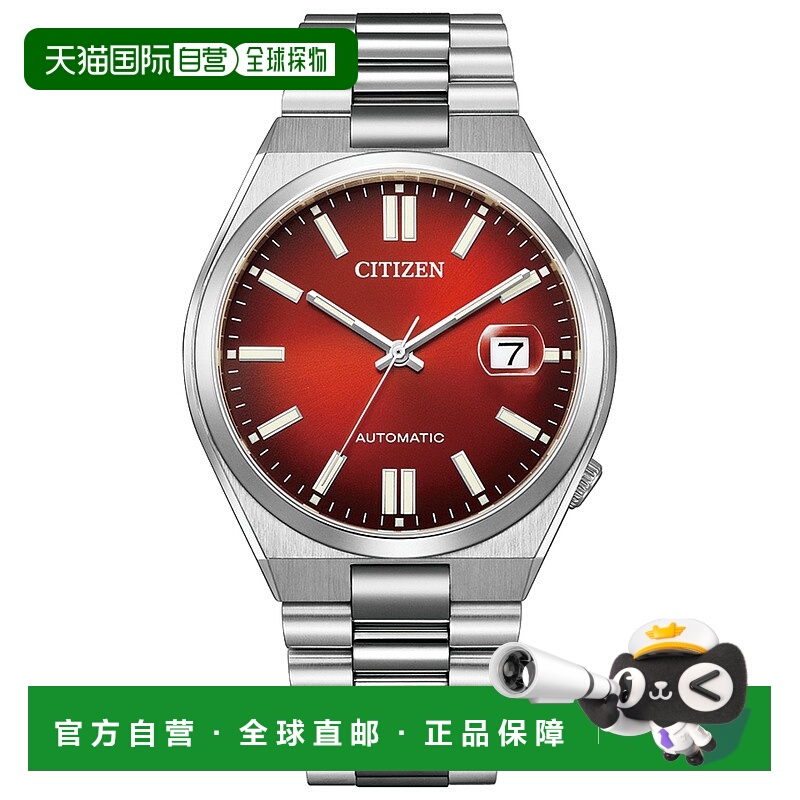 日本直邮西铁城 NJ0150-56W 机械自动男士腕表