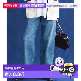 日本直邮23区 弹力阔腿牛仔长裤 234613EW15534裤子阔腿裤牛仔裤