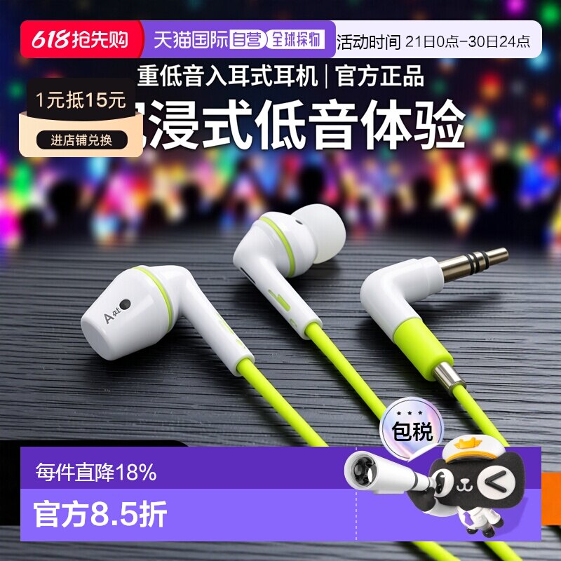 【日本直邮】Audio Technica铁三角ATH-CK330
