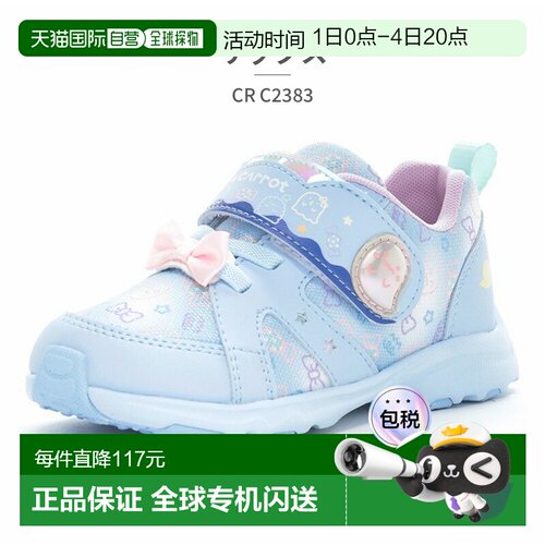 日本直邮moonstar月星儿童运动鞋胡萝卜CR C2383魔术贴抗菌