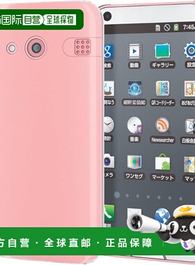 【日本直邮】宜丽客 Rafre Case KYV40 Shell Cover Clear PA-KYV