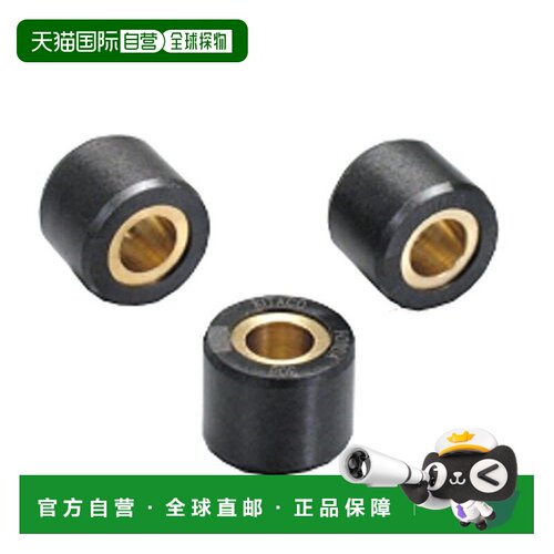 【日本直邮】Kitaco 级滚筒套装25.0g PS250/Forsyte 462-1103250
