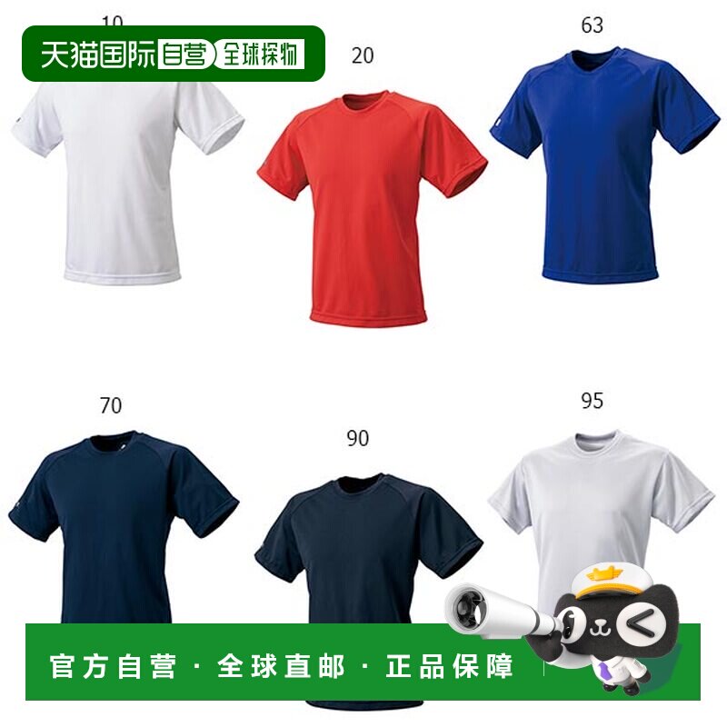自营｜SSK 棒球男士女士 T恤棒球服棒球短袖训练营训练 BT2250
