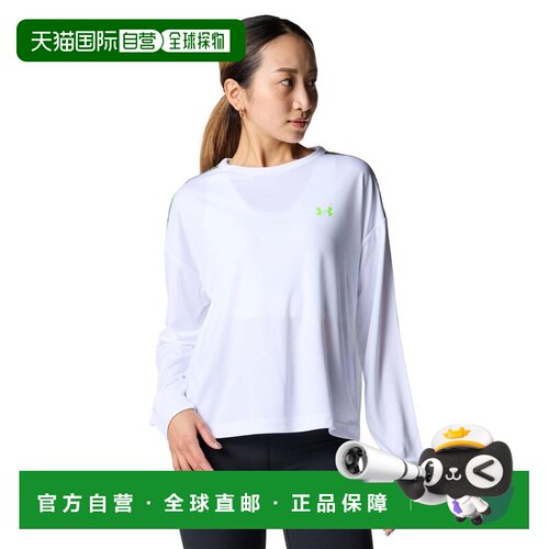 日本直邮Under Armour Tech 舒适简约柔软百搭纯色长袖 T恤 女款