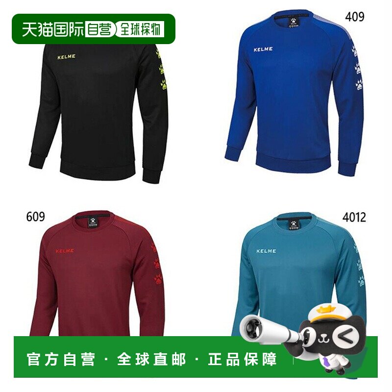 日本直邮KELME 男款运动上衣足球服上衣长袖KELME 7461TT1059图片