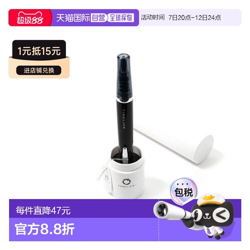日本直邮Pilot百乐 Timeline中性笔 送礼用 BTL-3SR-B黑