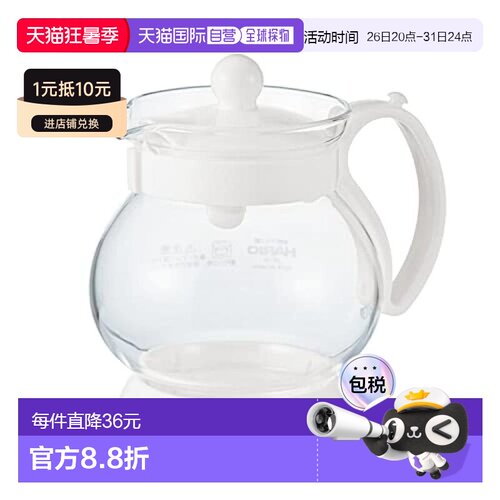 【日本直邮】HARIO玻璃王 Jumping Leaf茶壶 350ml白色JPP-35-W