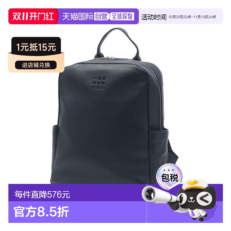 日本直邮Moleskine 经典皮革背包A4 尺寸笔记本电脑收纳包商务包