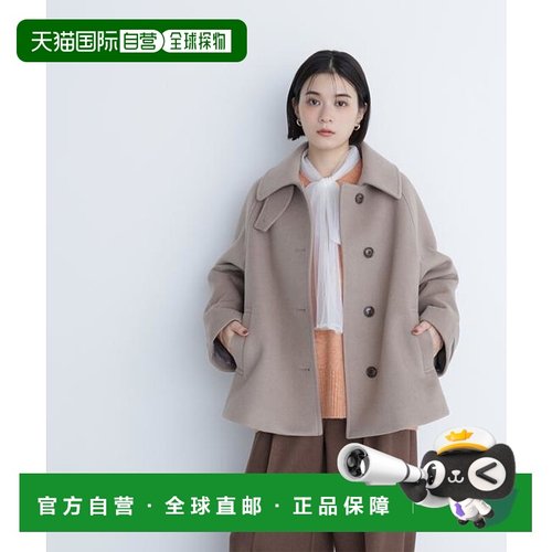 1h可退 日本直邮NATURAL BEAUTY BASIC 不锈钢领半身大衣