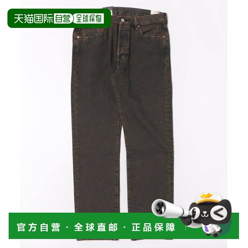 日本直邮levi’s 【李维斯】501经典直筒生物洗牛仔裤 00501-3714