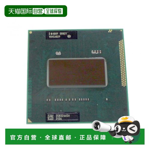【日本直邮】Intel因特尔 CPU i7-2630QM Mobile 2.0Ghz 散装 SR0