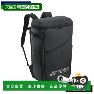 日本直邮Yonex BAG2438 背包可容纳一个网球羽毛球包运动包