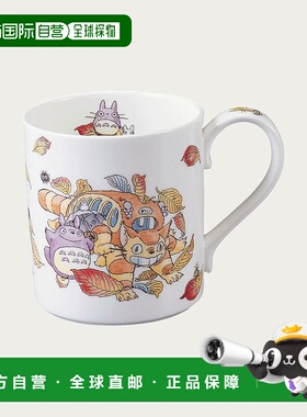 日潮跑腿Noritake则武 龙猫特别系列马克杯 11-12月 4660-6JT9726