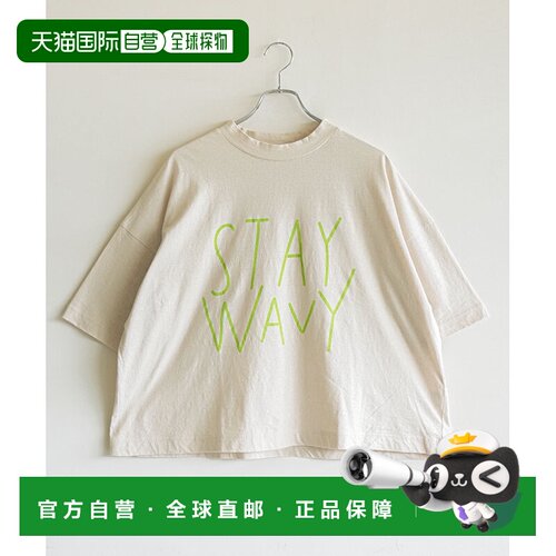 日本直邮Tumugu 针织印花 T恤 - STAY WAVY - Logo T恤套头衫 短