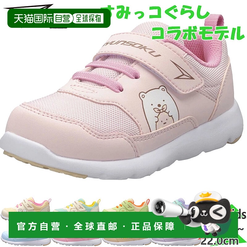 日本直邮春鞋少年儿童男童女童鞋 Sumikko Gurashi 北极熊企鹅炸s